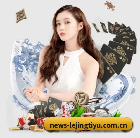 赛事版权签约达成